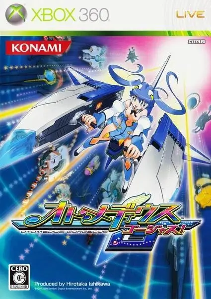 Otomedius G rom